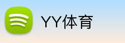 YY体育 logo